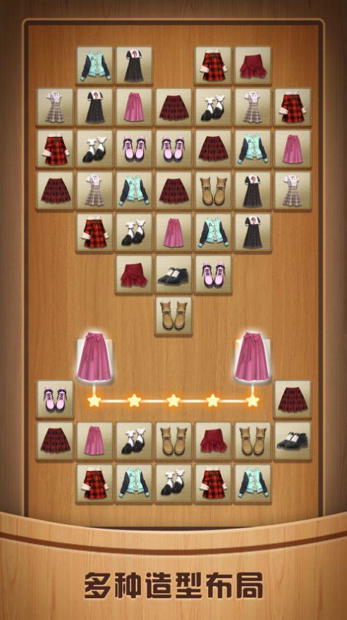 奇怪的连连看赚钱红包版