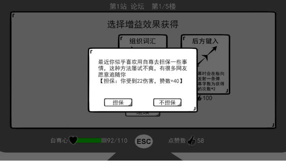 我是键盘侠