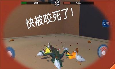 动物融合大乱斗