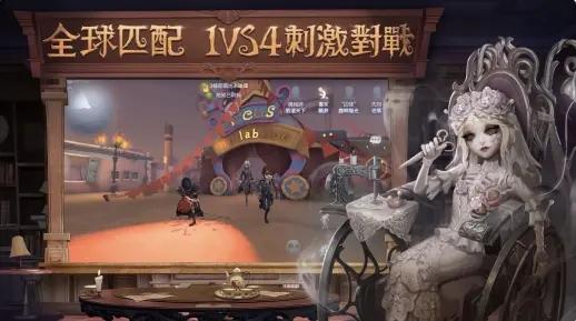 第五人格国际服三周年