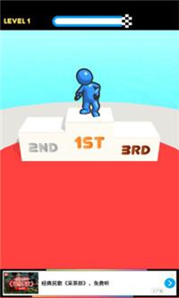 一起推推推游戏