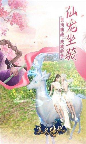 雪中悍刀行游戏