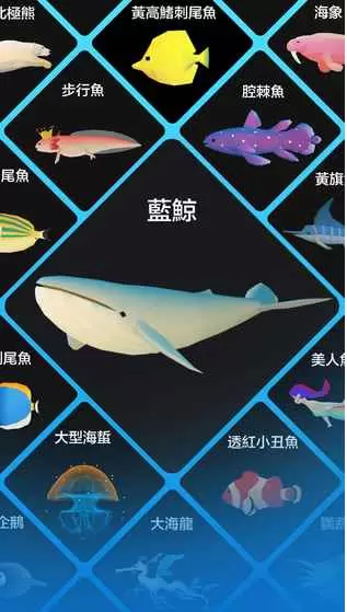 深海水族馆