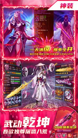 仙梦如歌中文汉化版