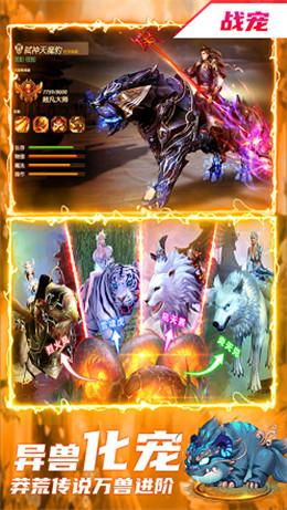 仙梦如歌中文汉化版