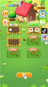 暴走小鸟人红包版