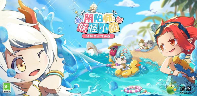 阴阳师妖怪小班激活码获取方法介绍