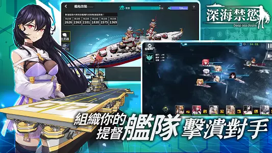 深海禁欲全CG解锁