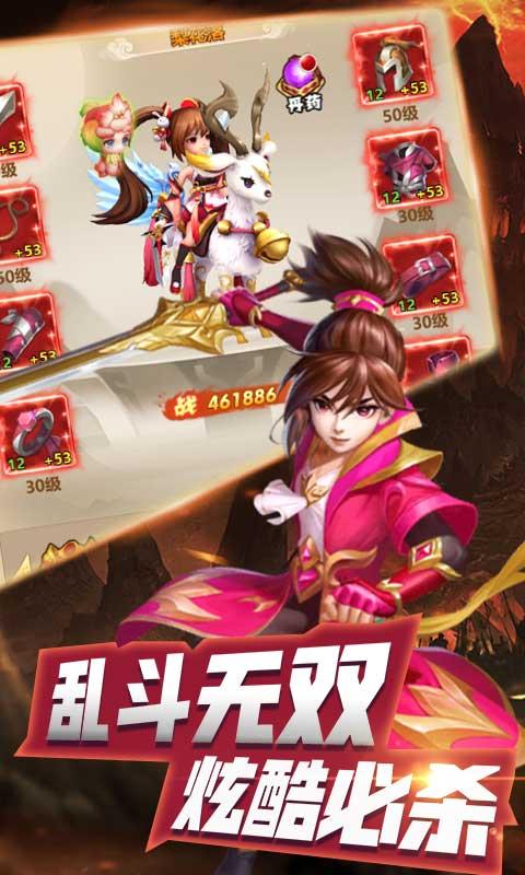 后发制人无限金币版