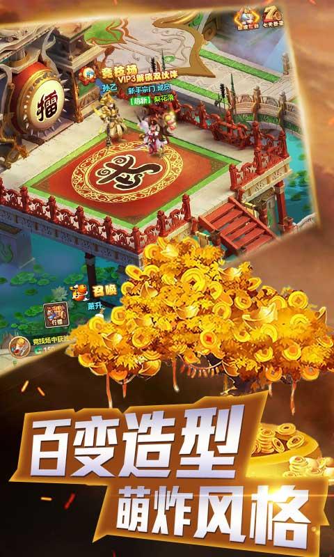 后发制人无限金币版