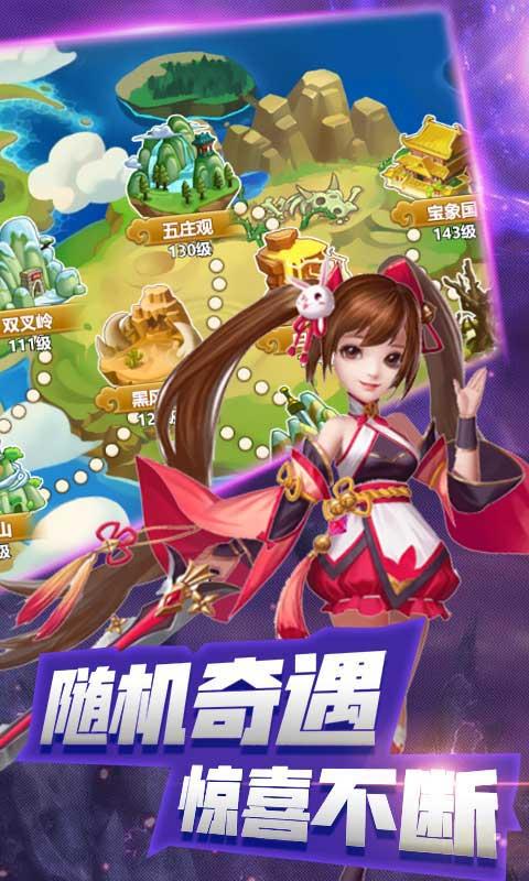 后发制人无限金币版