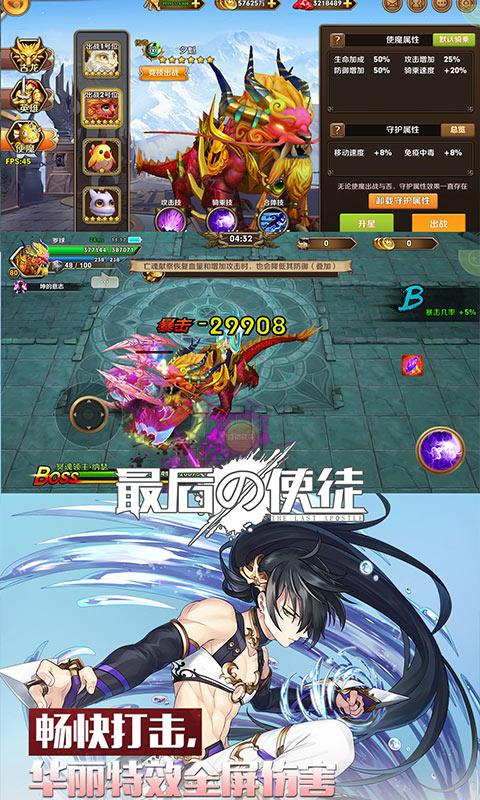 最后の使徒-女神版