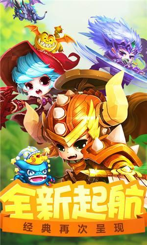 单机冒险岛BT版