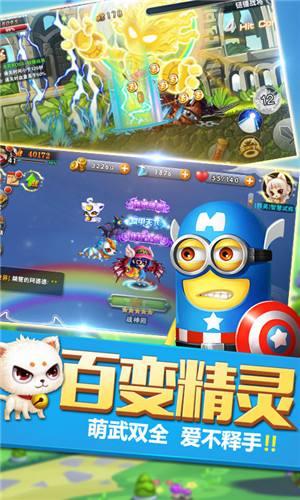 单机冒险岛BT版