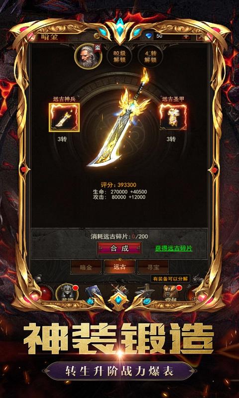 黑暗雄心折扣版