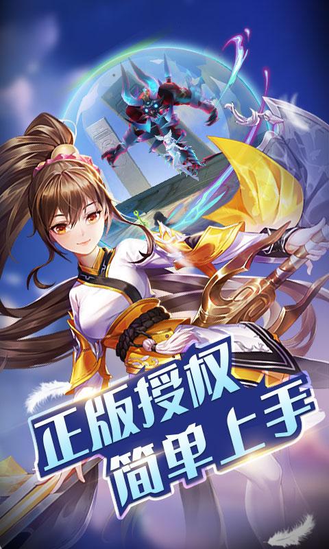 英雄契约2无限版