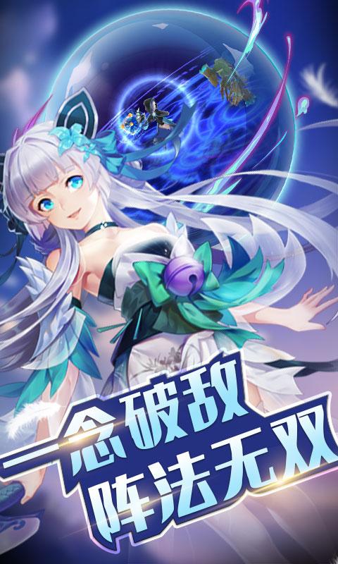 英雄契约2无限版