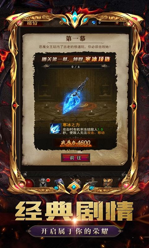 黑暗雄心折扣版