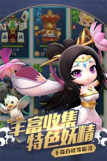 一起来捉妖萌卜兔最低充值折扣版