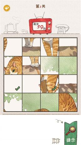 萌主子的拼图安卓最新版