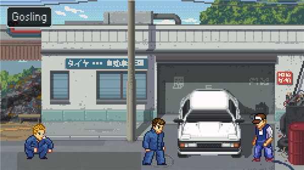 石河伦吾中文版