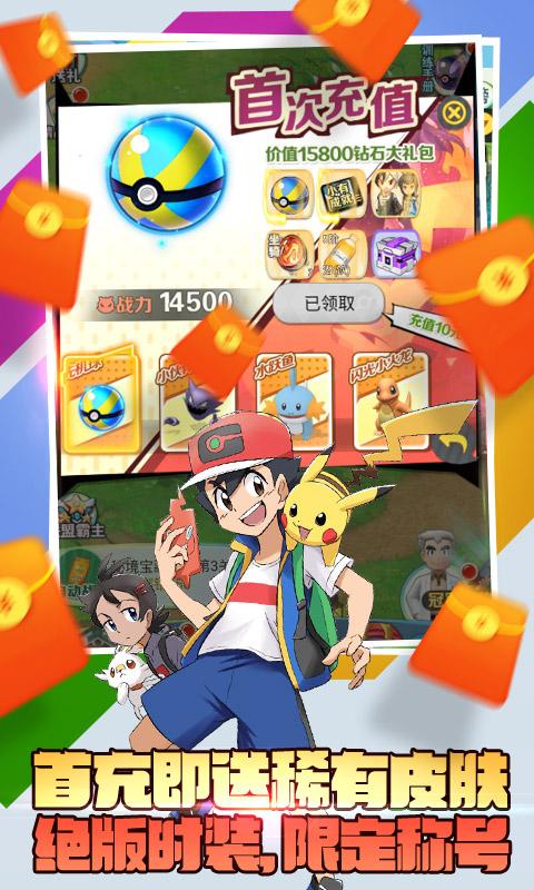 口袋高手折扣版