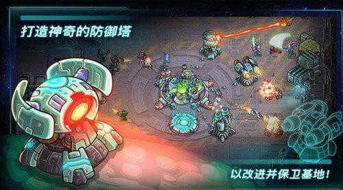 钢铁战队最新版