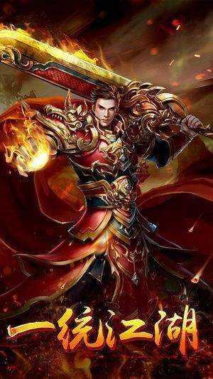 主宰合击打金版