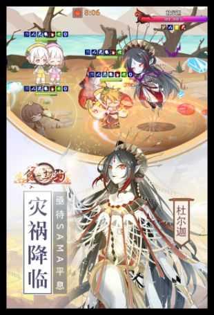 食之契约手机版