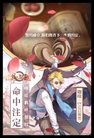 食之契约手机版