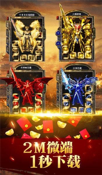 流连互娱至尊返利版