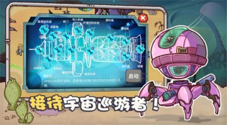 异星传奇红包版