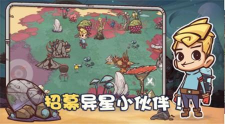 异星传奇红包版