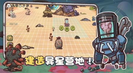 异星传奇红包版