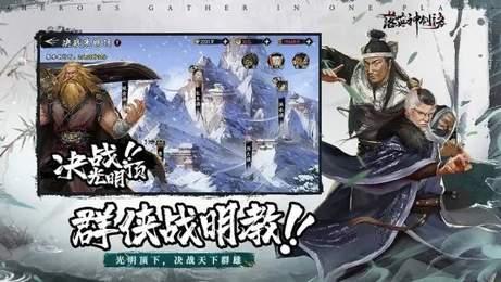 九界仙尊最新版