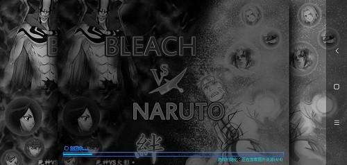 死神vs火影魏晓改版