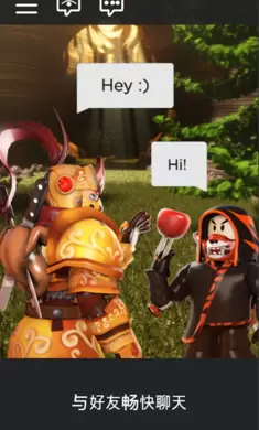 罗布乐思Roblox国际服