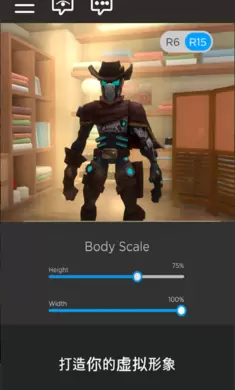 罗布乐思Roblox国际服