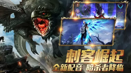 暗黑起源安卓版