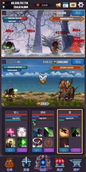 英雄远征游戏手机版