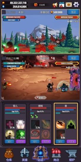 英雄远征游戏手机版