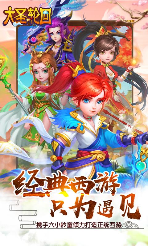 暴击联盟-猎妖师满V版