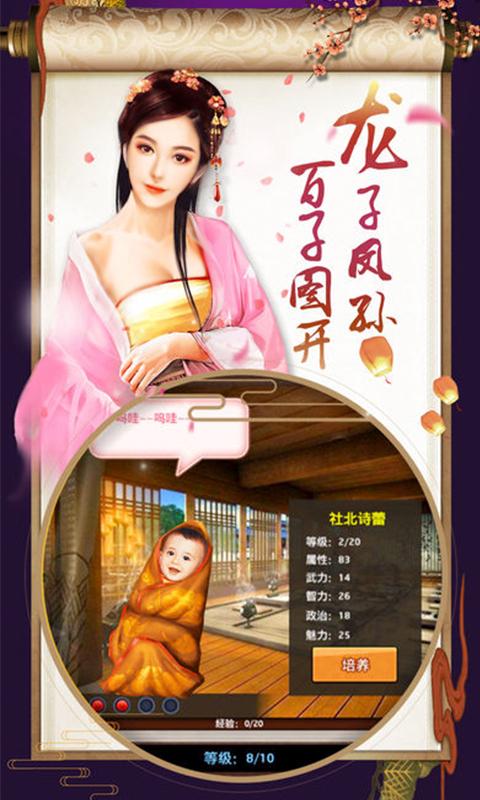 超品芝麻官满V版