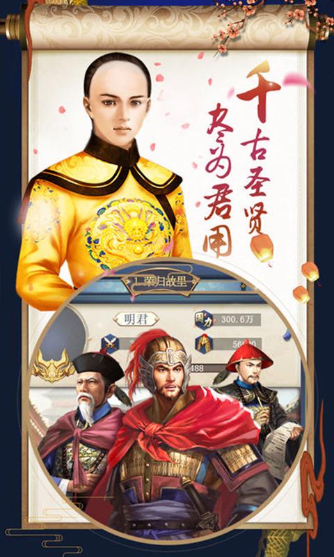 超品芝麻官满V版