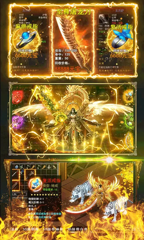 9377火龙超变火龙版