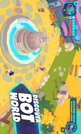 机器人世界冒险