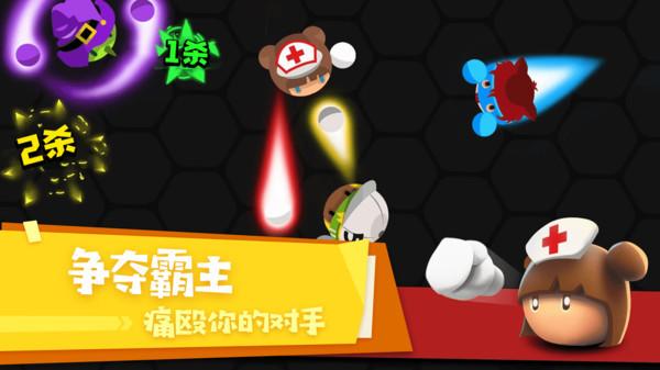 拳击大作战安卓版