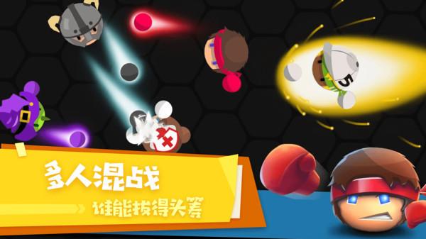 拳击大作战安卓版