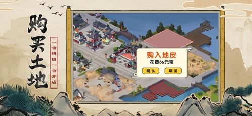 客官里面请游戏