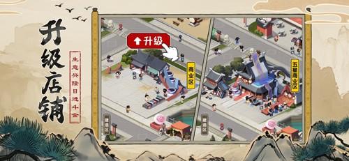 客官里面请游戏